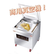 🔥真空機 100%新 Z-390 商用真空機  全自動真空封口機  封口機  Commercial vacuum machine 真空包裝機  真空封口機  現貨  包送貨  保養