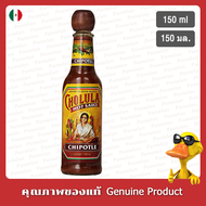 โชลูล่าชิปโปเติลซอสร้อน 150มล. - Cholula Chipotle Mexican Hot Sauce 150ml
