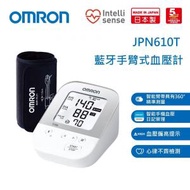 OMRON - 歐姆龍藍牙手臂式血壓計 JPN610T