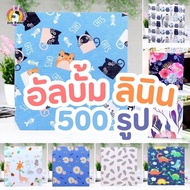 Album 500 Photos Linen Cover Cute Pattern Pastel Minimalist Express Delivery From Thai Shop