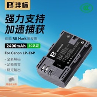 Fengbiao LP-E6P Canon R52 Camera Dedicated Battery R5 Second Generation R5II R5 Mark II R5M2 Accesso