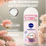 Pearl Whitening Bead Anti-Sweat Body Spray, Fresh Floral Scent, Contains Pearl Whitening Essence, Ge