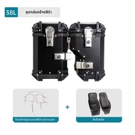 ZHUOLESHI | ชุดยึดกล่องข้างขวาสำหรับ Africa Twin