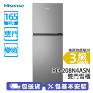 HISENSE海信 RD-208N4ASN 165公升 上置式冷凍型 雙門雪櫃 -