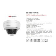 Hikvision CCTV Easy IP 4.0 DS-2CD2146G1-I DS-2CD2146G1-I 4mp IR Fixed Dome Network Camera