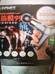INFINITY 肌肉按摩槍