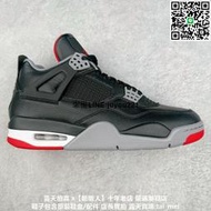 [聚優]耐吉 Nike Air Jordan 4 Retro 黑紅 FV5029-006 公司貨