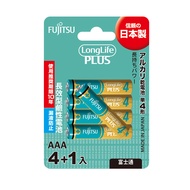 [特價]富士通長效型4號鹼性電池AAA(5入卡裝)日本製