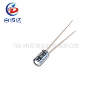 50PCS/SET 50V 10UF 10uf50v 4*7 Electrolytic capacitor 50v10uf 4x7