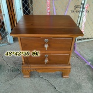 TH ตู้เอกสารลิ้นชักไม้สักแท้ 2ชั้น (48*43*50ซม.) สีย้อม(อมส้ม) file cabinet