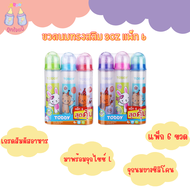 💥TODDY ขวดนมทรงสลิม 8oz แพ็ก 6 💥