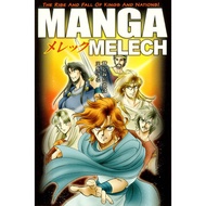 Manga Melech 4: The Rise and Fall of Kings and Nations