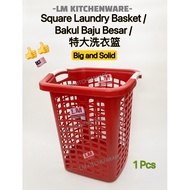 SQUARE LAUNDRY BASKET / BAKUL BAJU / BAKUL DOBI / BAKUL BESAR / PLASTIC STORAGE BASKET WITH HANDLE /