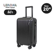 NEW กระเป๋าเดินทาง รุ่น LEMONA HUGE ของเเท้  มีให้เลือก 4สี ขนาด 20 นิ้ว กระเป๋าเดินทางล้อลาก ABS+PC