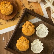 50gr Mooncake Mold CM50222 Nastar Taiwan Snowskin Angku Thok | CM50