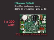 原裝丹麥 ICEPOWER 300AS1 功放模塊 HIFI板單聲道功放板