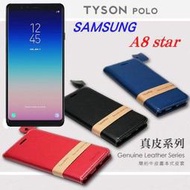 【愛瘋潮】免運 現貨三星 Samsung Galaxy A8 star 頭層牛皮簡約書本皮套 POLO 真皮系列 手機殼