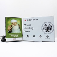 Divine India Mantra Box | Chanting Audio Box | Portable Metal Player for Meditation | Chanting & Rel