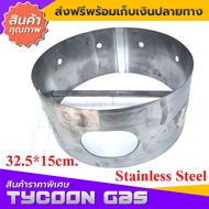 Gazmax ขาตั้งเตาKB5C30มีคานยึดหัวเตา 32.5*15cm. สแตนเลสหนา