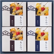 Eitarou Honshu Anmitsu Gift Set, Sweets, Japanese Sweets, Set of 4(High quality products Directly fr