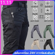 Tactical Pants ix7 Large Size Waterproof Ripstop Quality