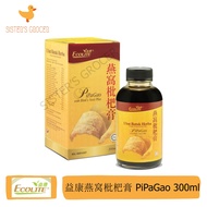 Ecolite PiPaGao With Bird's Nest Plus 益康燕窝枇杷膏 300ml