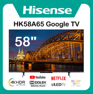 Hisense 4K Google TV 58" HK58A65(0002)