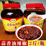 Sos Cili Minyak Guizhou Sos Cili Boh D5BW Sos Cili Minyak Bawang Putih Sedap Sos Cili Goreng Zunyi S