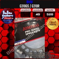 Rear Sprocket (BMW) G310GS/G310R-Jomthai 100% Genuine