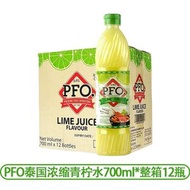 青檸汁700ml*整箱12瓶  PFO泰國濃縮檸檬汁700ml進口泰式酸柑水奶茶店專用調酒烘焙檸檬汁