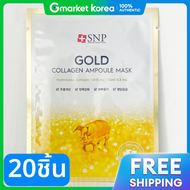 SNP | เอสแอนดพ SNP โกลด คอลลาเจน แอมพล มาสก 20 แผน (10 แผน+10 แผน)