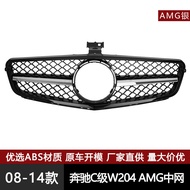 Sesuai untuk Mercedes-Benz C-Class W204 Modified AMG Gril C200 C300 Gril Depan Gaya AMG