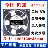 12038 220V Fusheng Industrial Cooling Fan 20060 Inverter 15050 Axial Fan DP200A8025