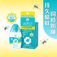 曼秀雷敦 - 強效驅蚊防曬液