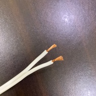 2C X 1.0mmsq (17AWG) Flexible Speaker Cable - 10 meters