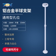 Supply ZSX1-2m Telescopic Hoisting Hemisphere Bracket Aluminum Alloy Universal Conch Monitoring Brac