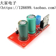 LM1875 Power Amplifier Board Mono 30W Single Power DC Power Supply 12v-33v