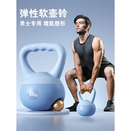 Berbaloi Membeli Kettlebell Lembut Kecergasan Lelaki Kegunaan Rumah Cerek Dumbbell 10kg 8kg 6kg 5kg 