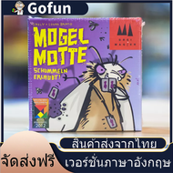 Kakerlaken เกมกระดาน Mogel Motte ของเล่นสําหรับเด็กเกมแมลงสาบ