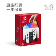 Nintendo Switch Oled 加強版主機任天堂遊戲主機黑白色