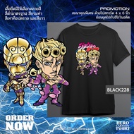 Jojo's T-Shirt Cross Century 3