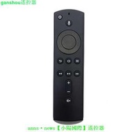 【現貨】L5B83H 適用于amazon fire tv stick 4k 藍牙語音遙控器