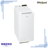 Whirlpool - TDLR70234 7.0公斤 1200轉 直驅變頻 上置滾桶式洗衣機