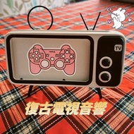 復古電視音響 iPhone