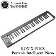 Konix PJ49Z portable intelligent piano | 也有其他形號及品牌 數碼鋼琴 Roland fp30x Casio pxs1100 konix pj88c