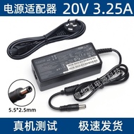 Suitable for Philips 275M7C 272M7C 275m8 LCD Display Power Adapter 20V 3.25A