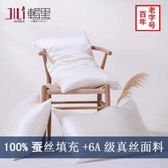 Jili Pure Silk Pillow Pillow Core 1% Mulberry Silk Silk Pillowcase Children Low Pillow Adult Cervica