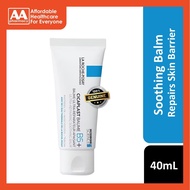 La Roche Posay Cicaplast Baume B5+ Ultra-Repairing Soothing Balm 40mL