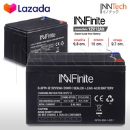 InnFinite แบตเตอรี่ 12V8AH / 12V12AH แบตเตอรี่แห้ง เครื่องพ่นยา ฉีดยา เครื่องสำรองไฟ UPS ไฟฉุกเฉิน สกู๊ตเตอร์ จักรยานไฟฟ้า มอเตอร์ไชต์ หรือใส่กับอุปกรณ์อื่นๆ Sealed Lead-acid Battery ล็อตใหม่ HL2023