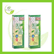 Fei Fah Liniment Ointmen 50ml 惠华活络油 50毫升Muscular Aches &amp; Fatigue【Bundle of 2】